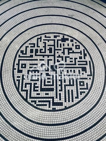Mosaik Eingang 