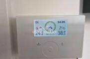 38,3 Außen, 24,4 Grad innen